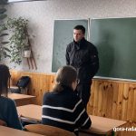 Лекція - бесіда з учнями старших класів