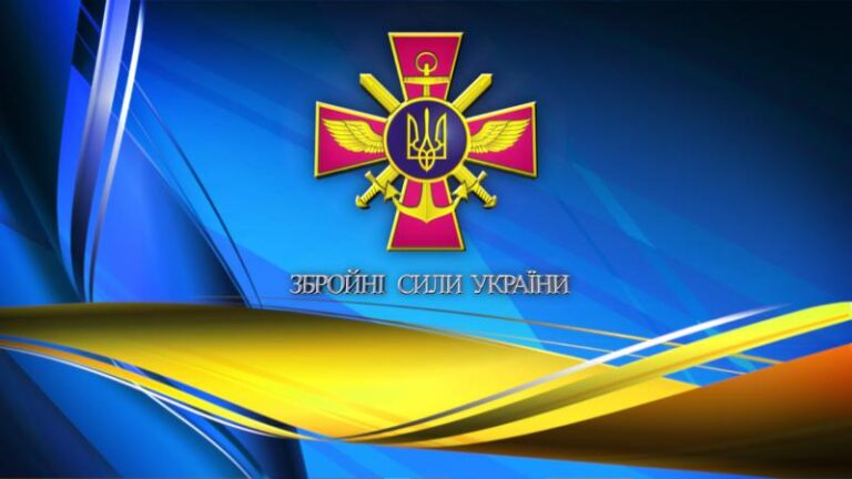 День Збройних Сил України: історія свята