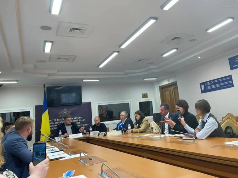 Засідання комітету Верховної Ради України з питань організації державної влади, місцевого самоврядування, регіонального розвитку та містобудування з приводу будівництва меморіального комплексу площею 250 Га на 1 мільйон поховань.
