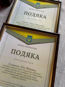 В неділю в Україні відзначатимуть День працівників соціальної сфери