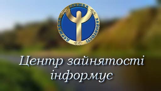 Прийом громадян у Бориспільській міськрайонній філії КОЦЗ тимчасово обмежений з 08 листопада 2021 р