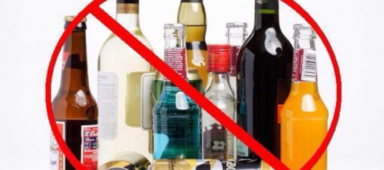 Про заборону торгівлі алкогольними напоями та речовинами, виробленими на спиртовій основі, на території Гірської сільської територіальної громади
