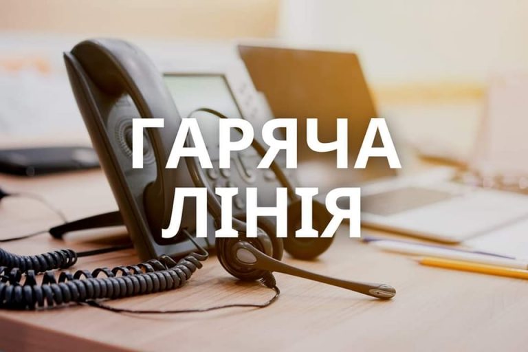 ЦМУ ДМС у м. Києві та Київській області надає консультації за телефонами гарячої лінії