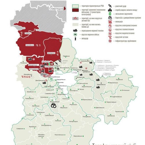 Роман Дмитрів про ситуацію в Гірській громаді 16.03.2022