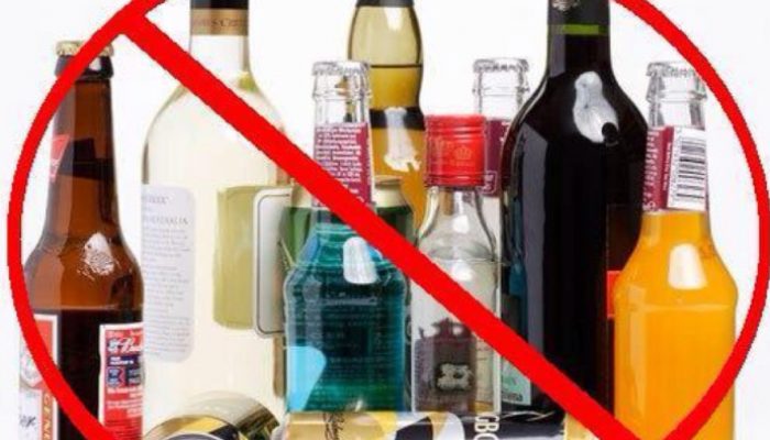 Продаж алкоголю в Гірській громаді заборонено