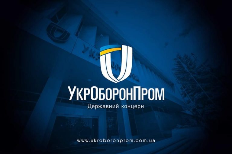 Державний концерн «Укроборонпром» продовжує залучати фахівців до роботи над зміцненням обороноздатності найпотужнішої армії світу — Збройних сил України.
