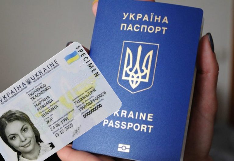 Уряд затвердив експериментальний проєкт щодо оформлення ID-картки та закордонного паспорта громадянам України, які перебувають за кордоном
