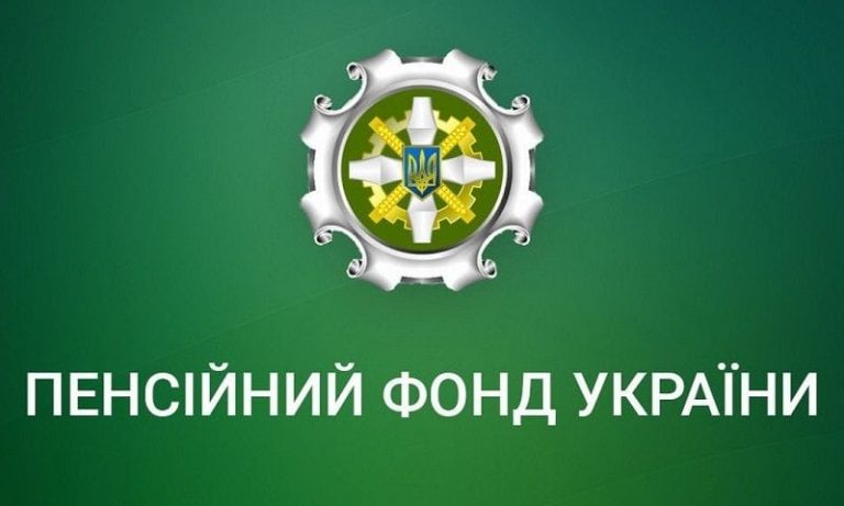 Вестимуть прийом працівники Бориспільського об'єднаного управління Пенсійного фонду України