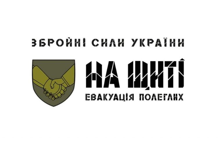 Генеральний штаб ЗСУ: Україна продовжує формувати власні військові традиції