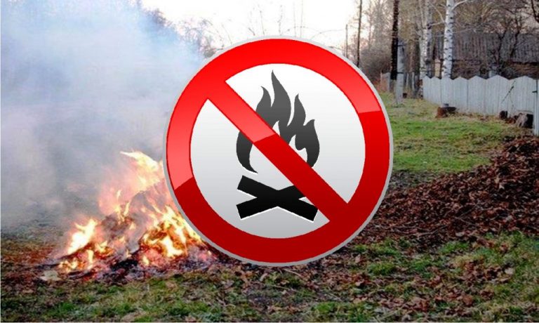 Заборонено спалювати суху траву, залишки рослинності, сміття та побутові відходи!