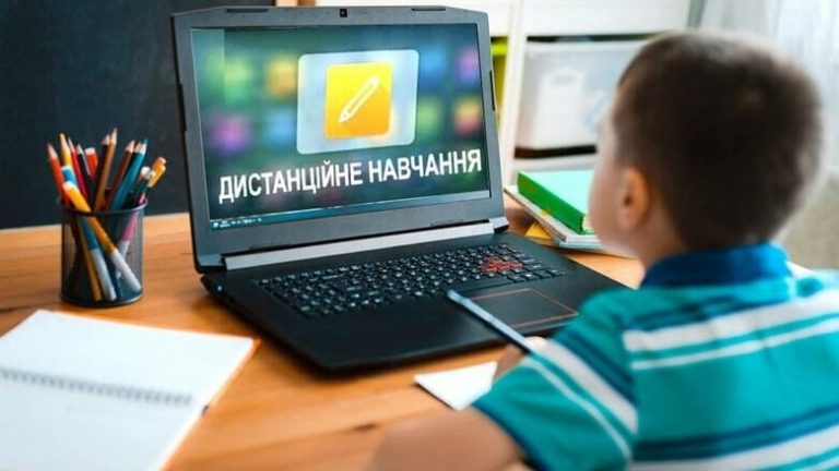 Заклади освіти Київщини з 10 до 14 жовтня працюватимуть у дистанційному режимі