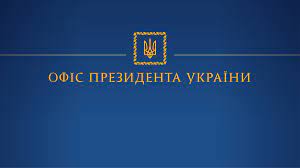 Оприлюднено текст спільного звернення Президента України, Голови Верховної Ради та Прем’єр-міністра до НАТО щодо членства нашої держави в альянсі