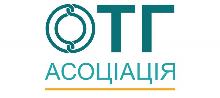 Підписуйтесь на ютуб канал Всеукраїнської асоціації ОТГ