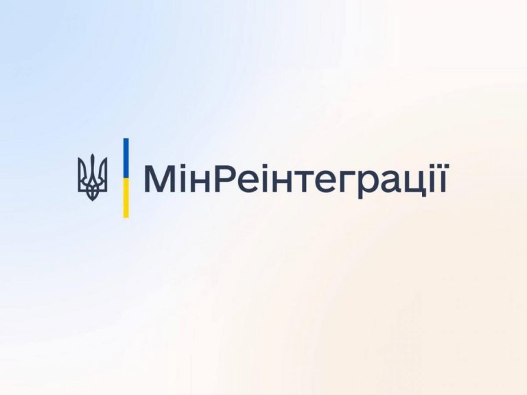 Мінреінтеграції: Спрощено процедуру видачі документів для повернення в Україну