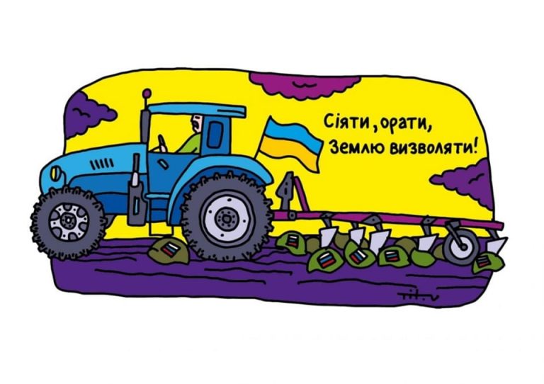 Щороку в третю неділю листопада в Україні відзначають День працівників сільського господарства