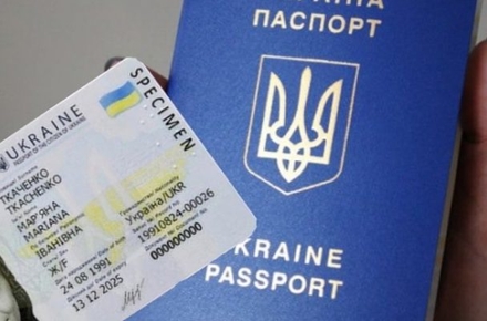 В Україні з 1 листопада подорожчало оформлення ID-картки та закордонного паспорта