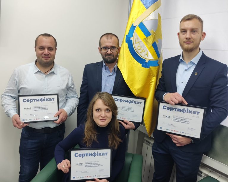 Спеціалісти Гірської сільської ради отримали сертифікати від «U-LEAD з Європою»