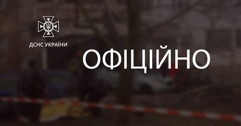 Офіційна інформація ДСНС щодо надзвичайної ситуації, пов’язаної із авіаційною катастрофою на Київщині (Бровари)