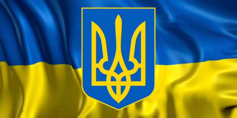 19 лютого - День Державного Герба України