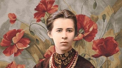 25 лютого 2023 року виповнюється 152 роки від дня народження Лесі Українки.