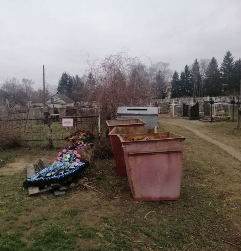 На кладовищі викидайте сміття у спеціально встановлені контейнери