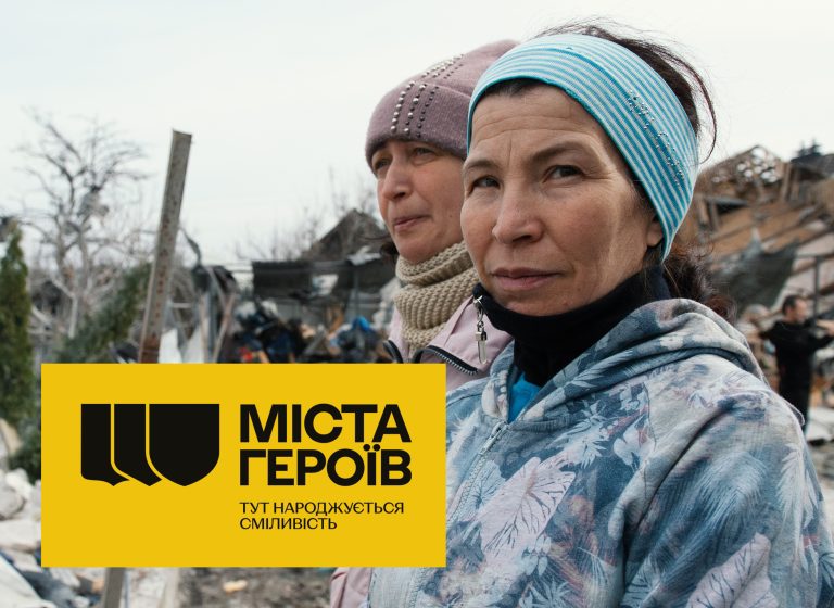 Понівечена, проте незломлена Київщина: річниця звільнення області від загарбників