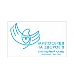 Гірська амбулаторія загальної практики сімейної медицини отримала дизельний генератор від благодійного фонду «Милосердя та Здоров’я»