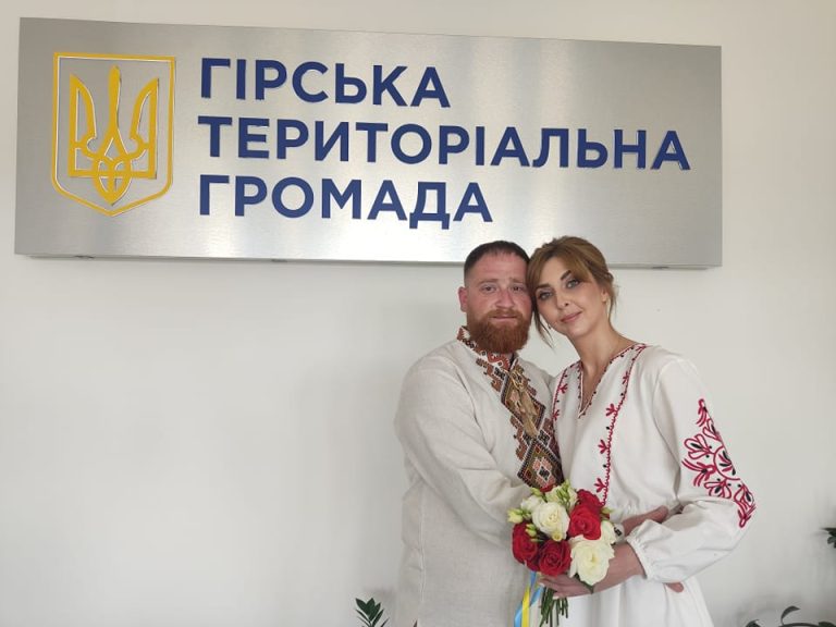 Юрій та Вікторія Ціснецькі стали подружжям