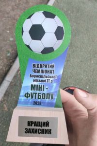 Збірна команда Гори стала срібним призером відкритого чемпіонату Бориспільської громади з міні футболу
