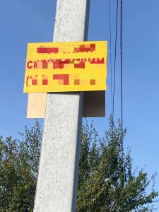 Розміщення оголошень, листівок, плакатів на опорах електропередач, деревах, парканах, стінах будівель – ЗАБОРОНЕНО!