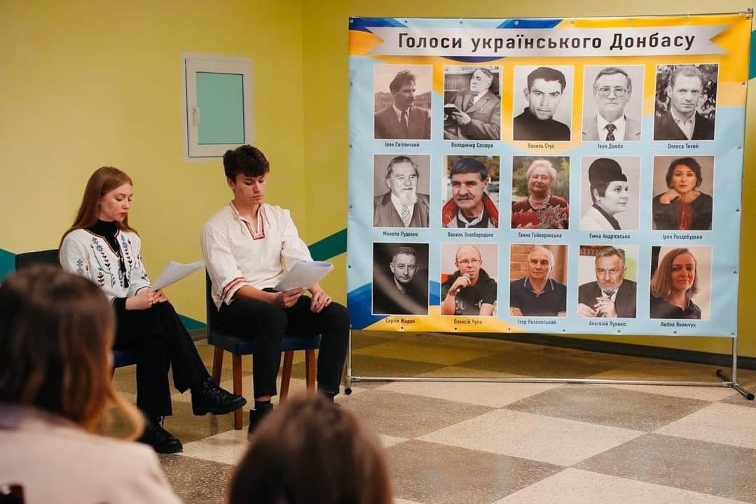 День Соборності України у громаді