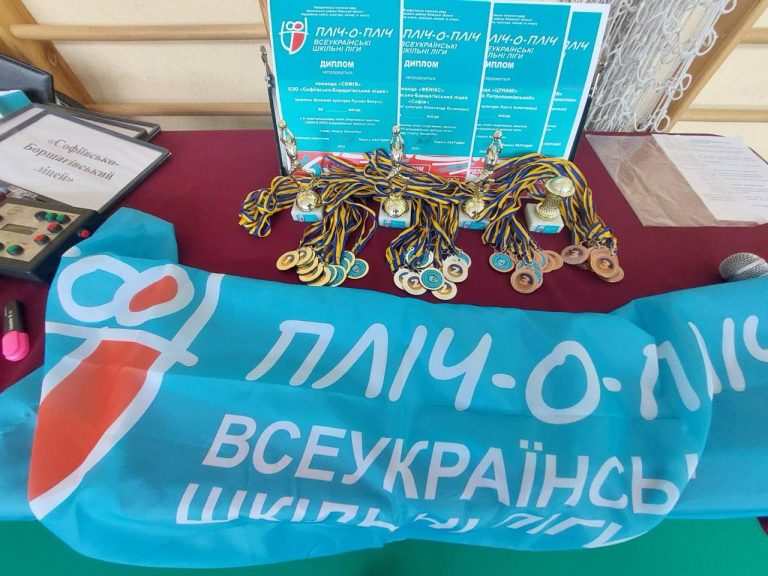 У Бучанському районі активно проходить другий етап Всеукраїнських шкільних ліг пліч-о-пліч