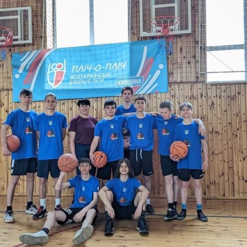 Баскетбольна юнацька команда «Тріумф» представляла громаду у ІІІ етапі всеукраїнських змагань «Пліч-о-пліч Всеукраїнські шкільні ліги»