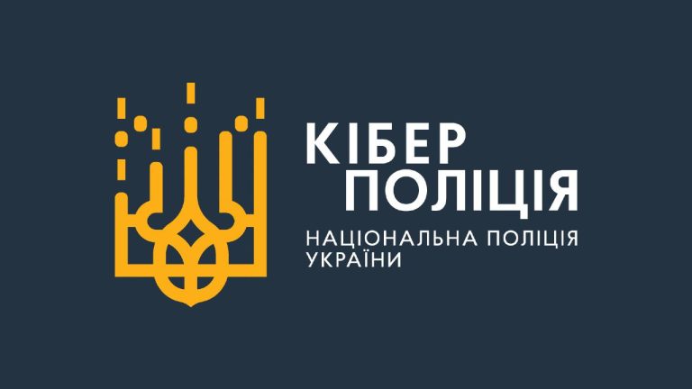 Ошукали військових на 46 млн грн: Нацполіція спільно з молдавськими колегами викрила злочинне угруповання