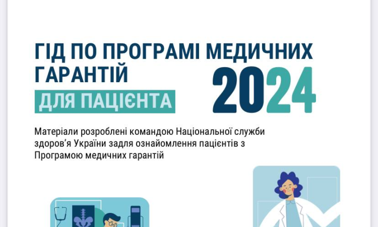 Як людині зі статусом внутрішньо переміщеної особи укласти декларацію з сімейним лікарем ?