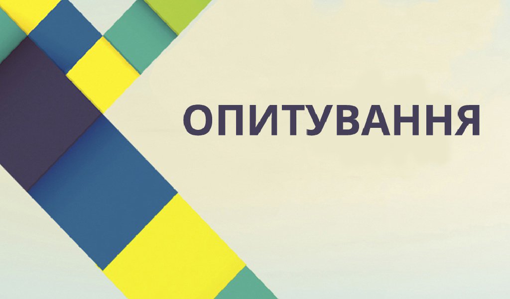 Київська ОВА закликає мешканців взяти участь в опитуванні мобільності для покращення транспортного сполучення в області