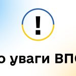 Реабілітація дітей до трьох років, які народилися передчасно або хворими, є безоплатною для сімей внутрішньо переміщених осіб