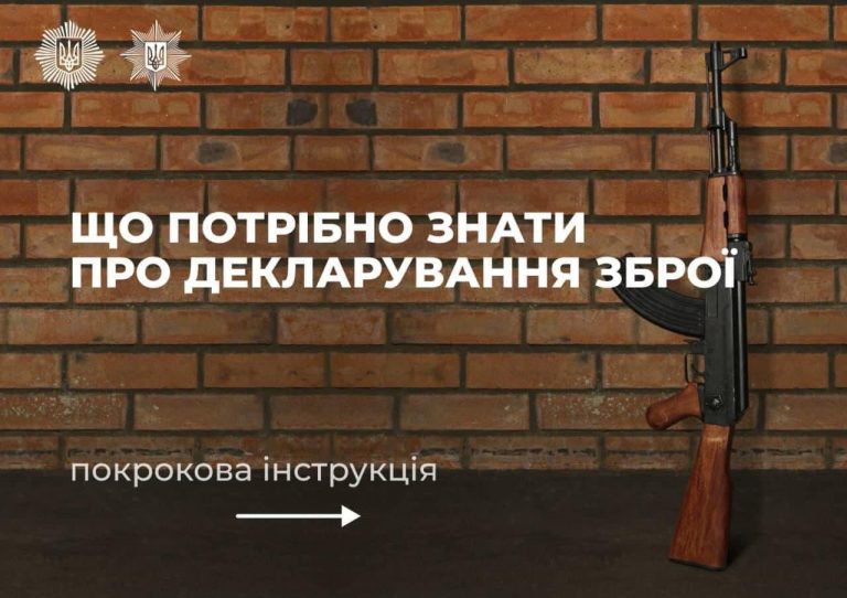 Набув чинності закон «Про забезпечення участі цивільних осіб у захисті України»