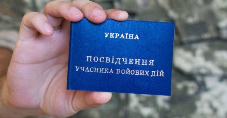 Якщо ви доброволець - отримайте допомогу зі зверненням до Мінветеранів для оформлення статусу УБД