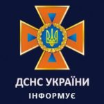 Правила поведінки під час льодоходу, повені та паводків