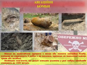 ДСНС інформує!