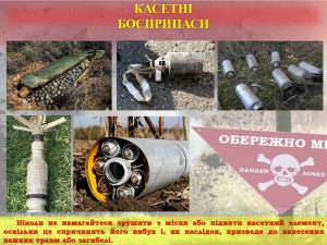 ДСНС інформує!