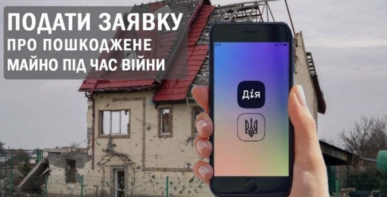 ВАЖЛИВЕ ПОВІДОМЛЕННЯ!!!