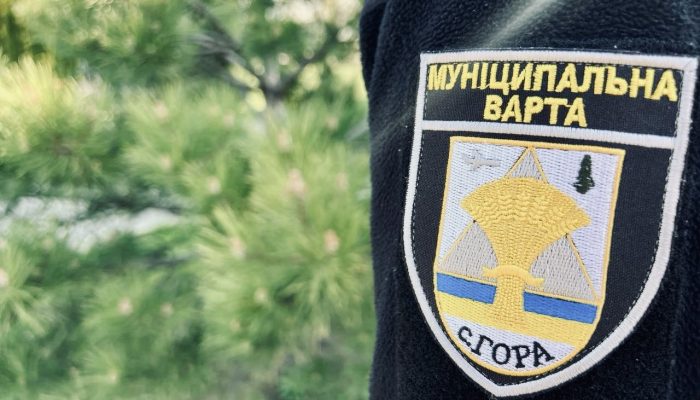 Звіт ГФ “Муніципальна варта” виконавчого комітету  Гірської сільської ради за період з 05.05.2025 р. по 12.05.2025 р.