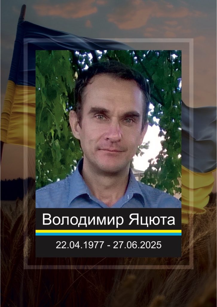 Небесне військо