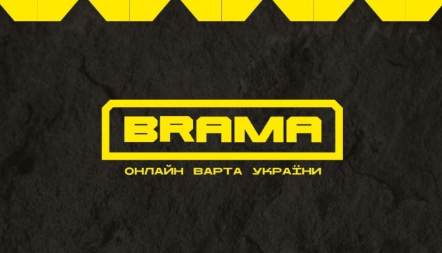 Увага! Захист від кіберзлочинності — справа кожного!