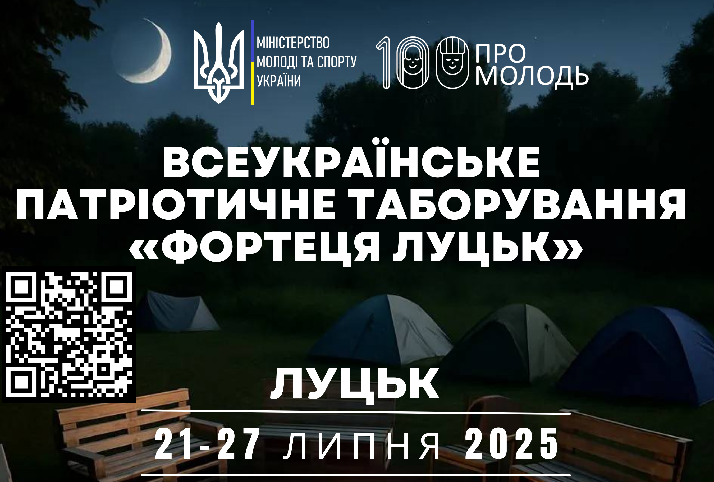 Афіша (1)