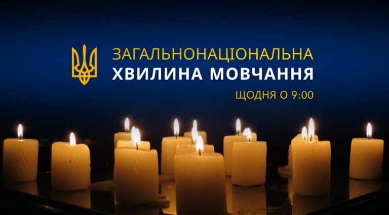 До уваги керівників установ, організацій та роботодавців, які здійснюють свою діяльність на території Гірської сільської територіальної громади Бориспільського району Київської області, а також жителів та гостей!!!