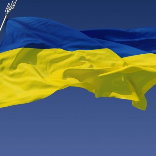 З Днем Державного Прапора!