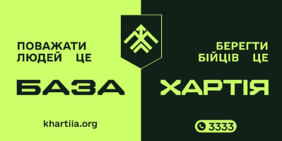 Приєднуйся до військової частини 3102 Центрального оперативно-територіального об’єднання Національної гвардії України!